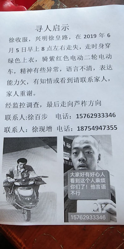 16013