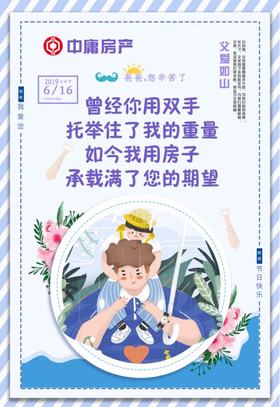 微信图片_20190616091025.jpg