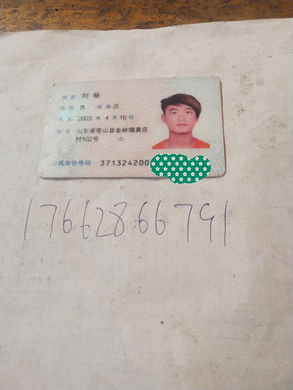 16282