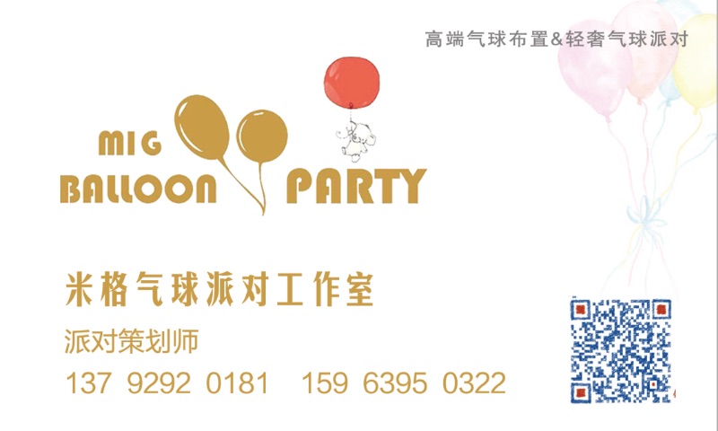 9B438D8F-2CBE-487B-AD1F-847464378FBA.png