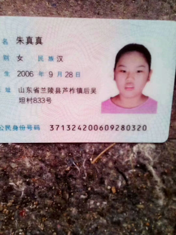 16508