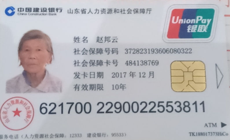 16588
