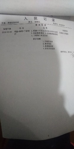 mmexport1576069543078.jpg