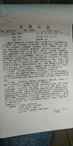 mmexport1576069527956.jpg