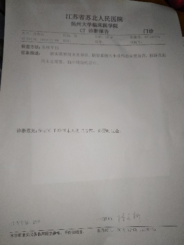IMG_20191208_175832.jpg