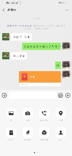 Screenshot_20191212_212417.jpg