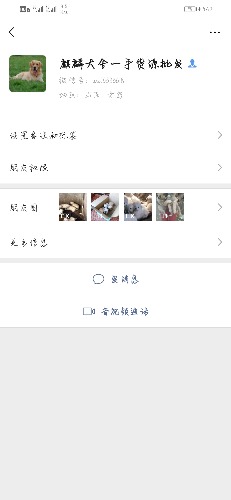 Screenshot_20191212_212211_com.tencent.mm.jpg