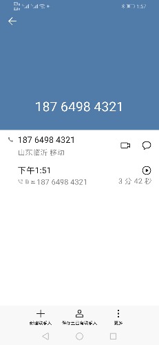 Screenshot_20200213_135740_com.android.contacts.jpg