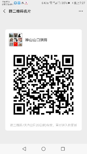 Screenshot_20200213-192709.jpg