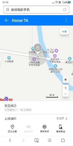 Screenshot_2020-04-06-10-20-40-492_com.android.browser.jpg