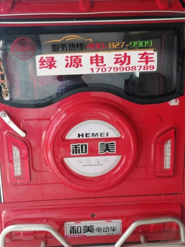 mmexport1595245094835.jpg