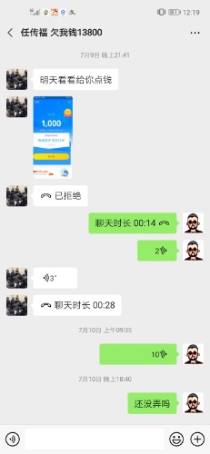 Screenshot_20200816_121915_com.tencent.mm.jpg