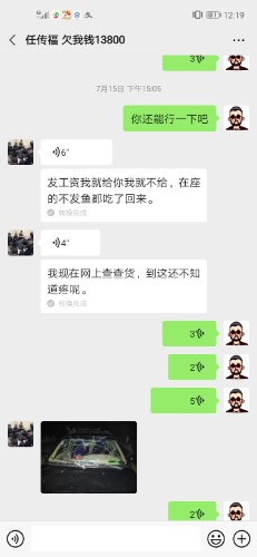 Screenshot_20200816_121948_com.tencent.mm.jpg
