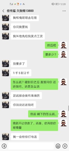 Screenshot_20200816_122040_com.tencent.mm.jpg