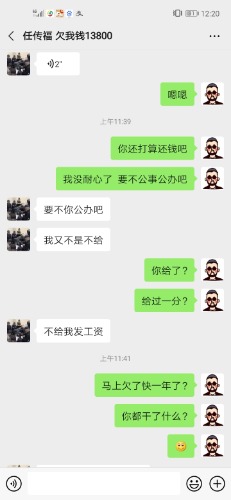 Screenshot_20200816_122058_com.tencent.mm.jpg