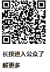 微信截图_20201019130441.png