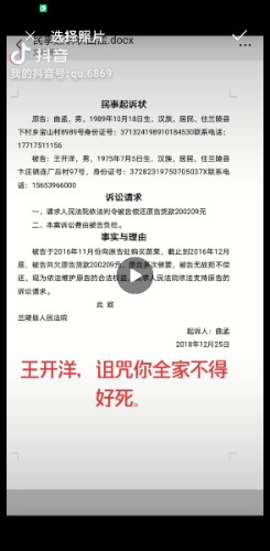 Screenshot_20201030_182804_com.android.gallery3d.jpg