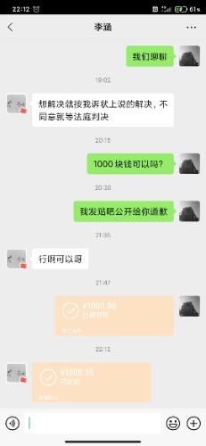 Screenshot_2021-02-12-22-12-50-400_com.tencent.mm.jpg