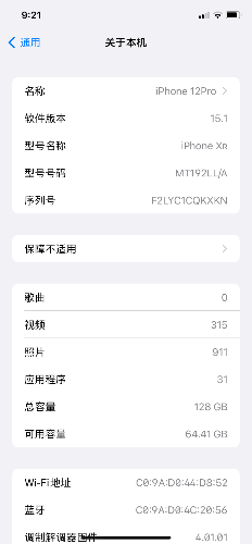 D7A52154-1F9D-4C0C-A7A2-FDA6AB91D286.png
