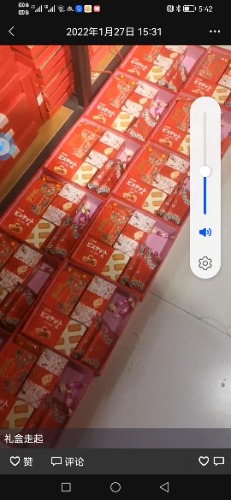 Screenshot_20220301_174257_com.tencent.mm.jpg